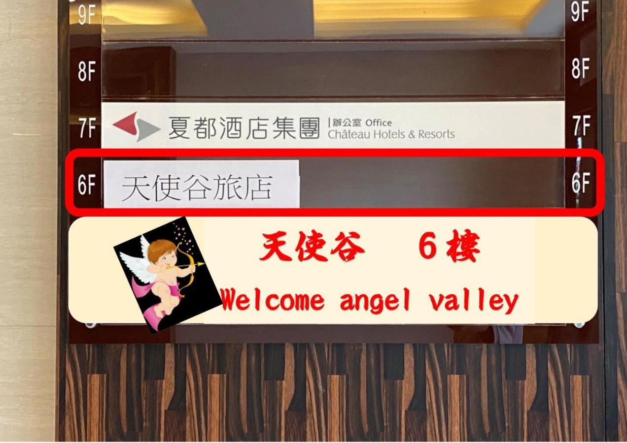 Angel Valley Hotel Tainan Luaran gambar